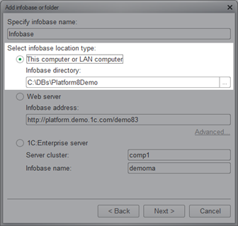 Fig. 34. File infobase